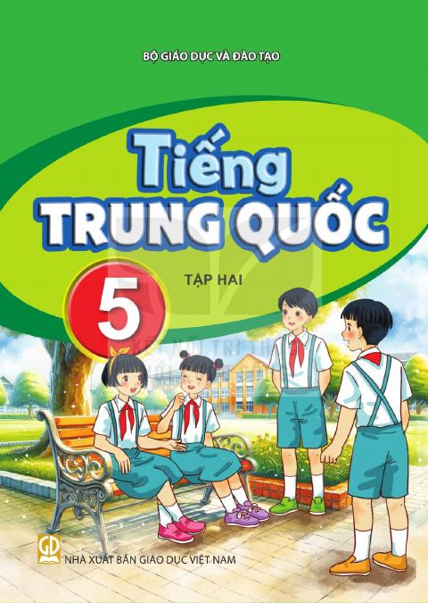 Sách giáo khoa Tiếng Trung Quốc 5 - Tập hai - Kết nối tri thức 2026-2027